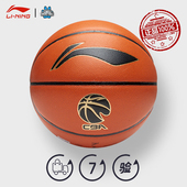 篮球正品 柔软比赛级手感897美式 室内专业球超纤PU款 李宁超纤篮球