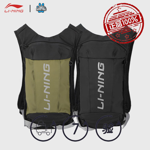 李宁中国户外运动男女通用骑行包