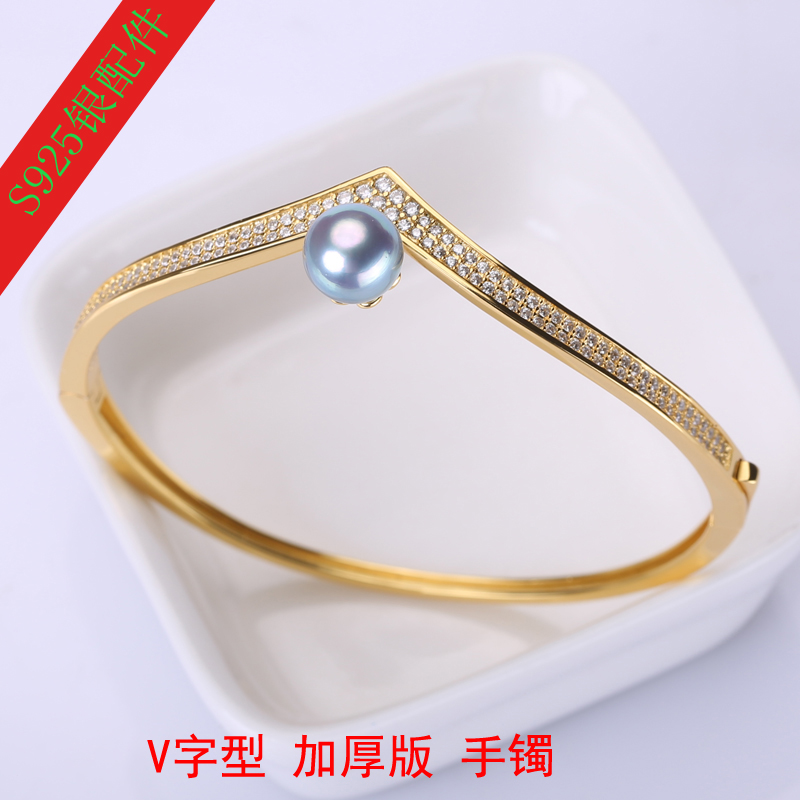 DIY配件 S925纯银嵌入式微镶豪华精致手镯手链手饰珍珠空托配饰品