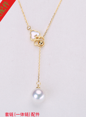 精工海贝硅胶调节一体diy配件