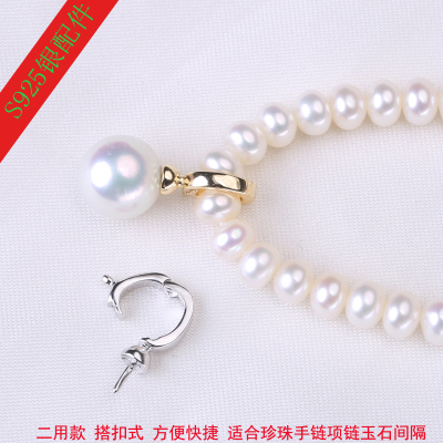 diy纯银搭扣珍珠配饰项链坠