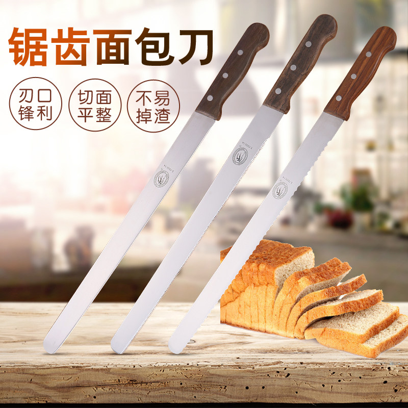 High-grade stainless steel 14 Bread knife Cake knife Fine tooth Flat Serrated knife toast Slicersin the Kitchen/Cooking utensils , Cooking utensils , Tool , Bread knife  category - from Buy2taobao.com to provide professional Taobao agent buy service