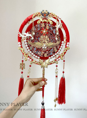 结婚喜扇团扇新娘扇子中式镂空红色喜庆出嫁高级金色秀禾流苏成品