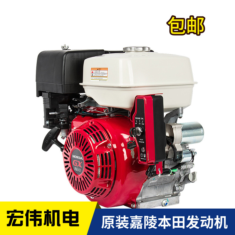 汽油发动机GX390 GX160冲击夯  抹光机 洗车机 切割机机头
