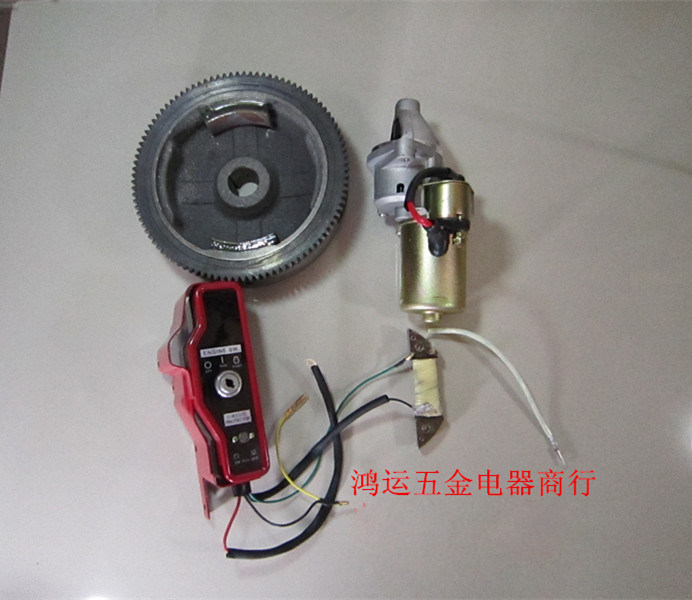 GX390改电启动 马达 飞轮 充电线圈 钥匙盒 188F改电动全套