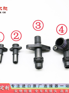 吉利帝豪EV450电动汽车充电器电池包水管大小接头540302-002266