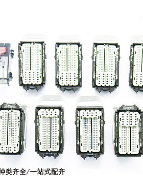 34992-9001莫仕34993-5001福特电脑板线束插头103P连接器95P