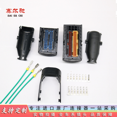 TE泰科线束电脑插头1-1355125-1