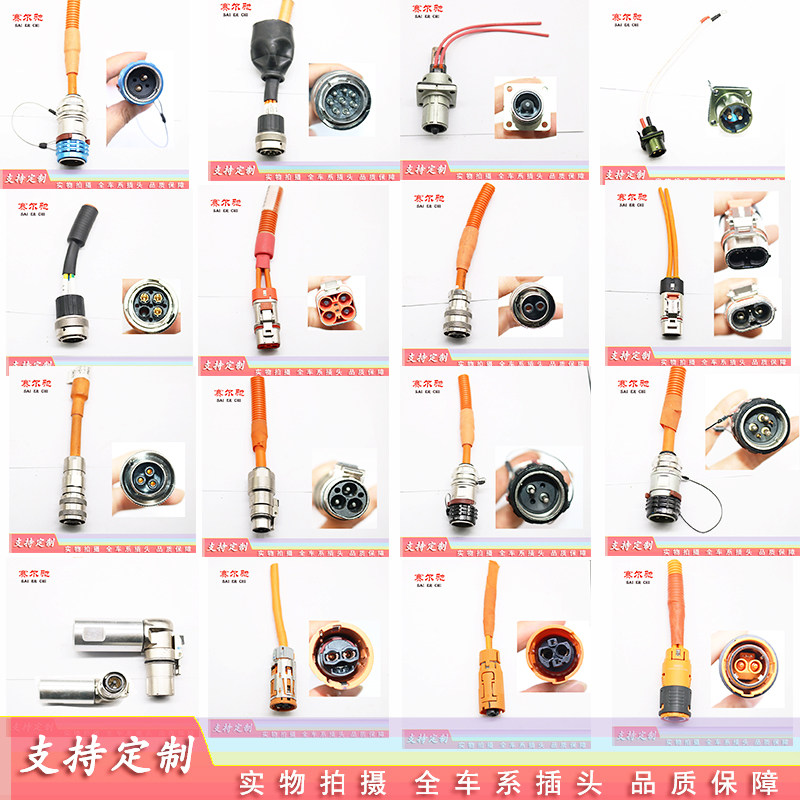 Amphenol航空插头连接器快速插头圆形接口3P新能源RT064SNHEC03