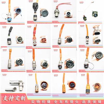 TE航空插头连接器防水公母快速