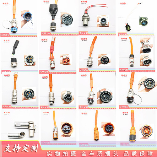 TE航空插头连接器防水公母快速