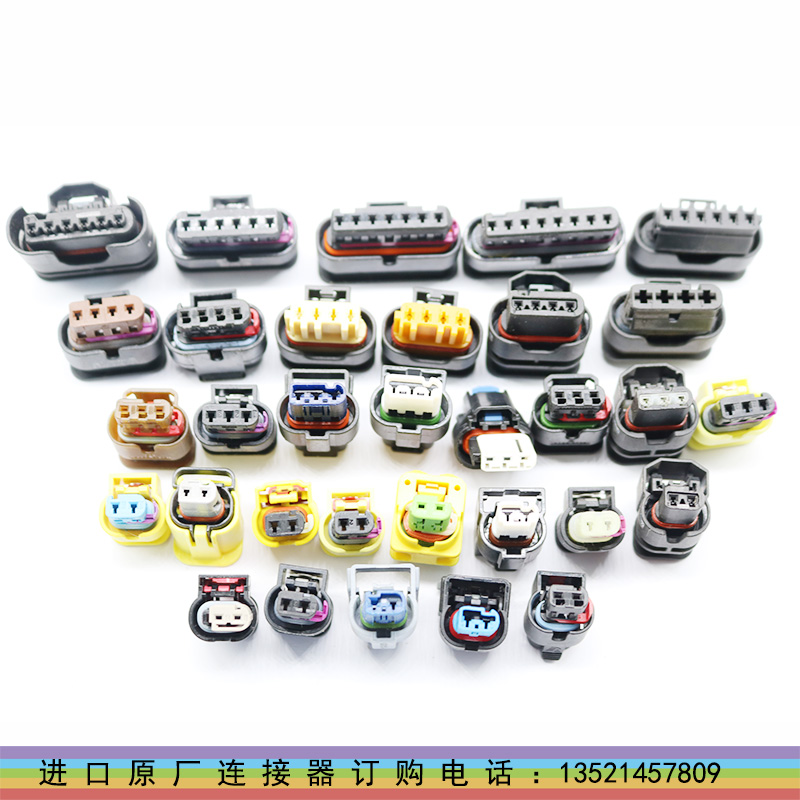 TE连接器线束喷油嘴插头