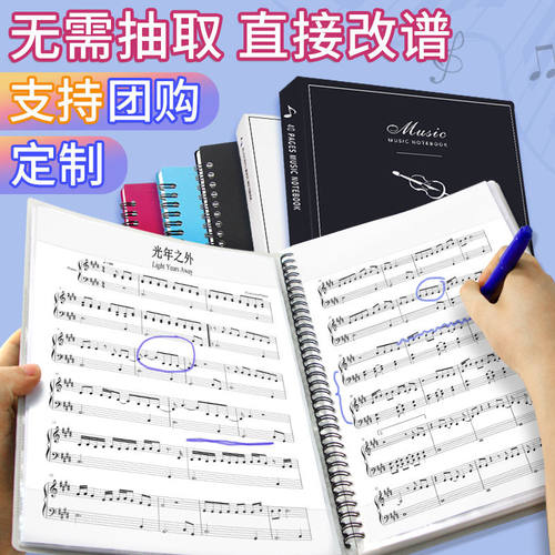 金得利cf240乐谱学生夹子