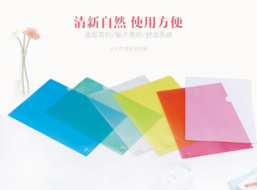 Kinary/金得利文件套透明单片夹