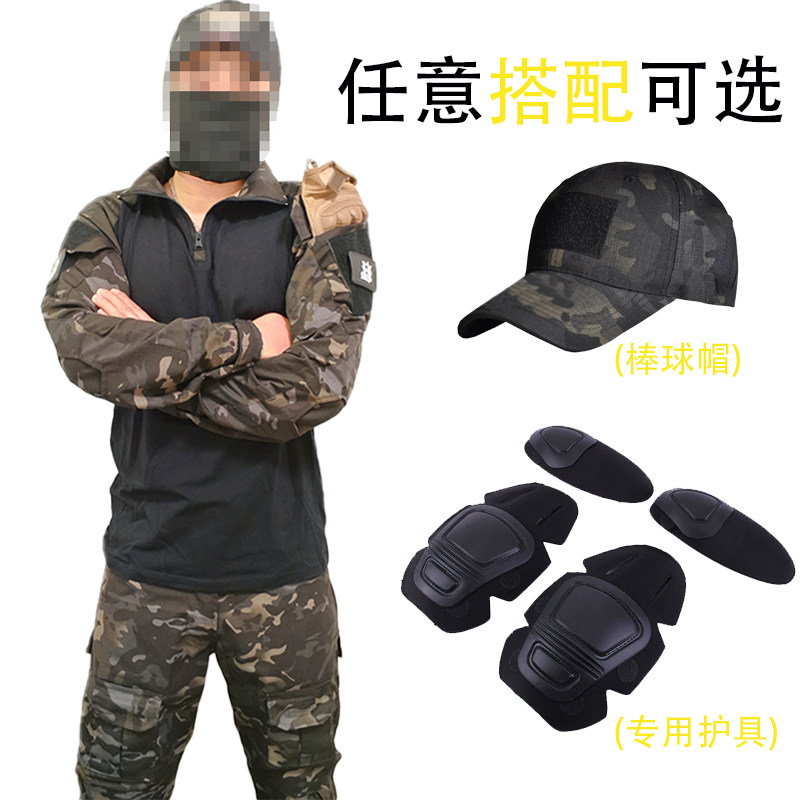 军迷战术暗夜迷彩耐磨作训套装