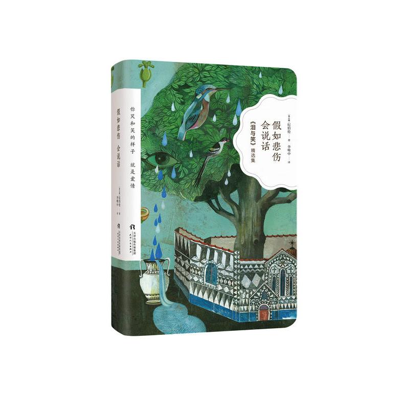 新华书店正版 诗歌