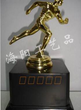 M009跑步运动小金人奖杯/奖品/工艺品  免费做字