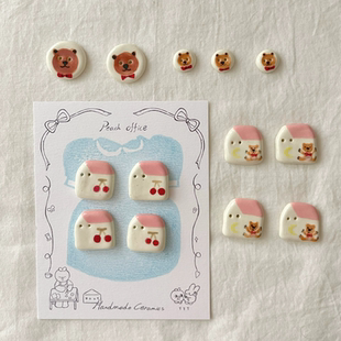 9mm-15mm小熊钩织纽扣手绘陶瓷艺术手工饰品编织配件 YOUYOUTAO