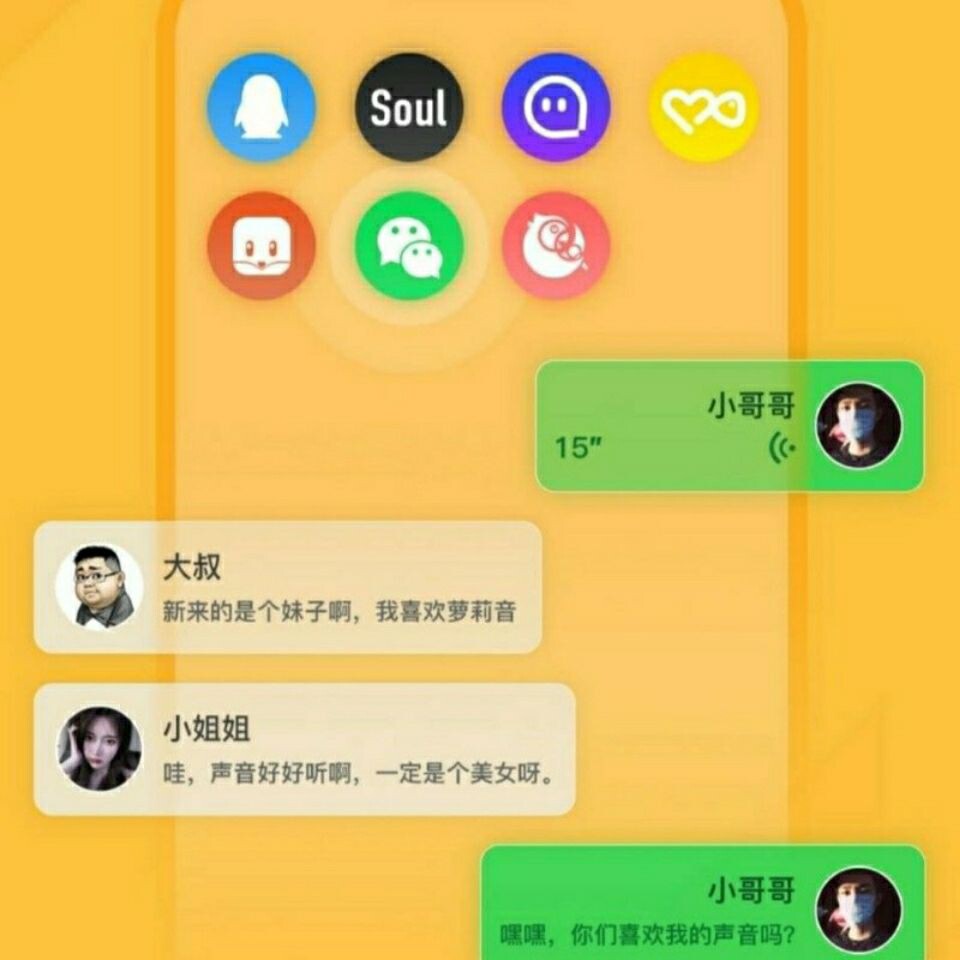 手机安卓电脑变声器魔音变音器男变女御姐吃鸡王者YY语音声卡配音高性价比高么？