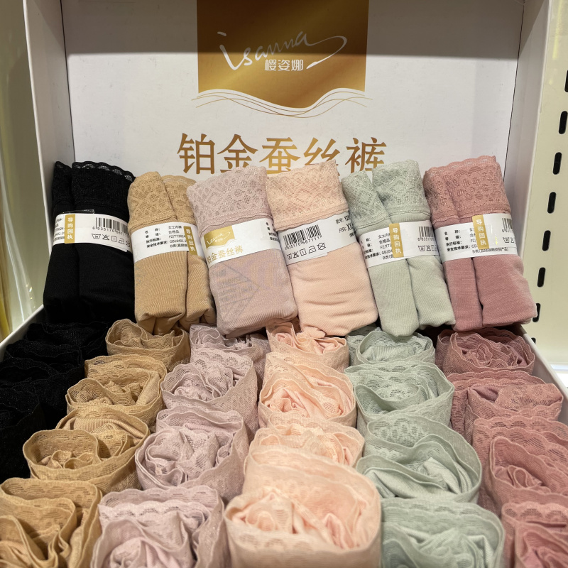 1条装樱姿娜505大版轻薄内裤