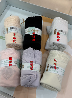 樱姿娜蕾丝高腰收腹瘦身平角裤