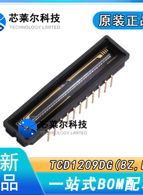 全新原装 TCD1209DG 封装CDIP-22 CCD线性图像传感器IC