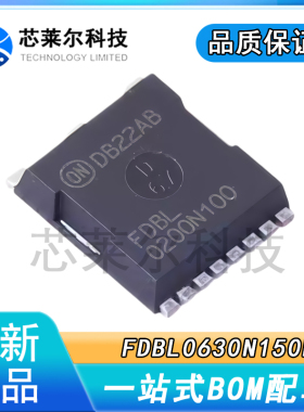 正品大芯片FDBL0630N150H N沟道169A150VMOS场效应管大电流低內阻
