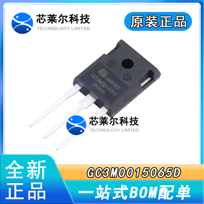 GC3M0015065D TO-247-3 碳化硅场效应管(MOSFET) 全新原装