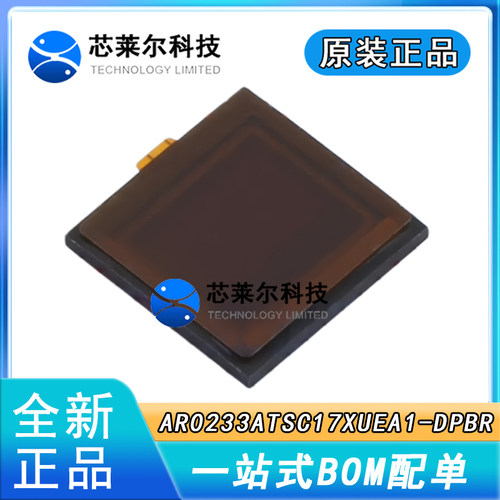 全新原装 AR0233ATSC17XUEA1-DPBR IBGA-80 图像传感器