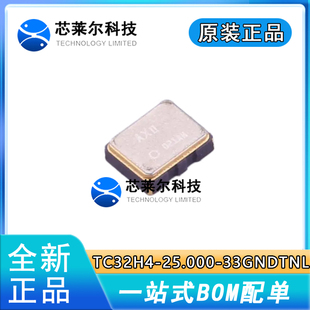 晶体振荡器(TCXO) TC32H4-25.000-33GNDTNL SMD3225-4P 25MHz
