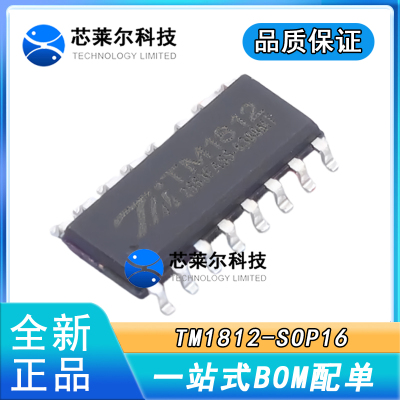 TM天微 TM1812 封装SOP-16 全新12通道 LED 驱动控制专用电路