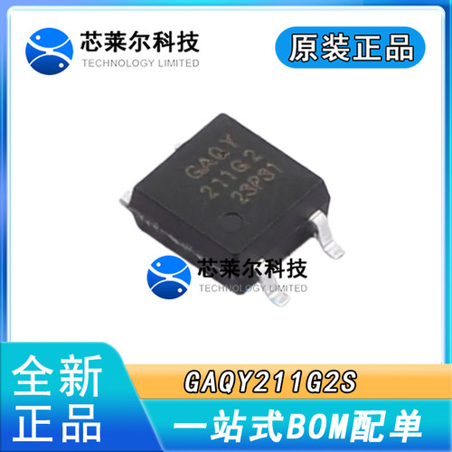 原装GAQY211G2S SOP-4 固态继电器光耦 1路常开 40V/2.5A隔离电压