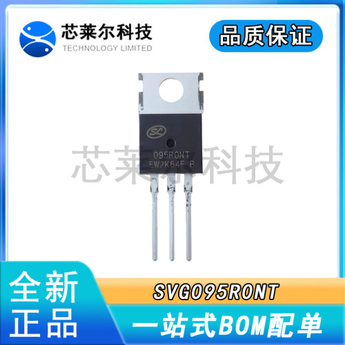 全新正品 SVG095R0NT 095RONT TO-220 N沟道场效应管 120A90V