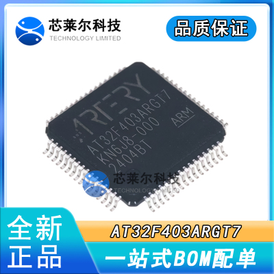 原装正品AT32F415CBT7 LQFP-48 ARM Cortex-M4 32位微控制器-MCU