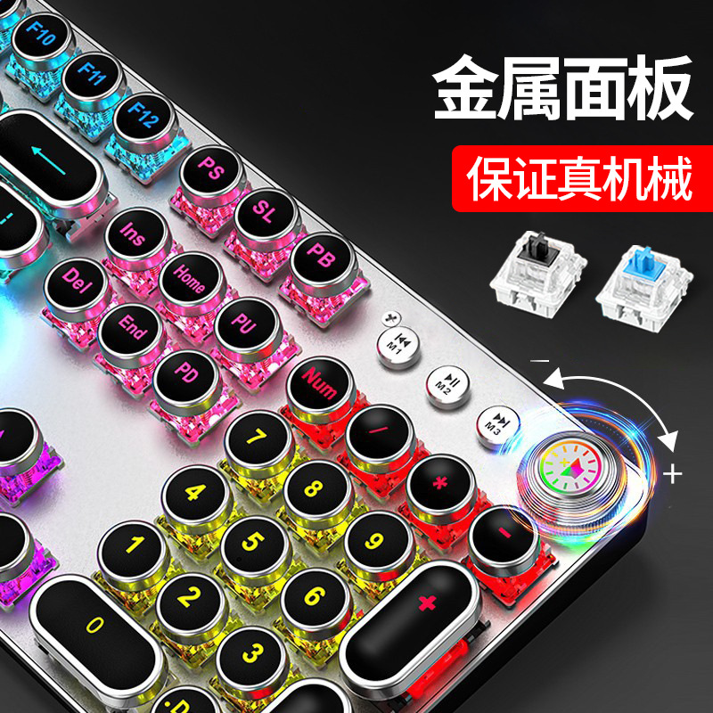 rededgetech/tk100蒸汽朋克机械键盘鼠标套装电竞游戏复古有线