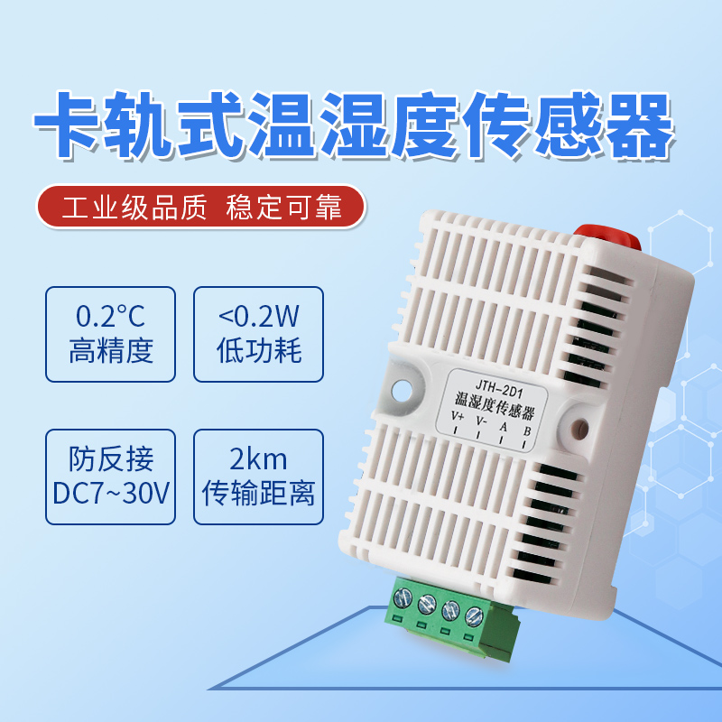 金翅鹏性能可靠工业级支持定制