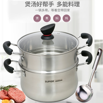 苏泊尔小红圈单层多用st22z3汤锅