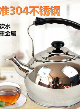 苏泊尔苹果型鸣音精致ss50p1水壶