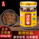 迎春楼沙茶酱200g沙茶王潮汕特产老牌火锅蘸料酱料干面烧烤调味酱