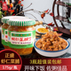 潮汕特产正盛虾仁菜脯杂咸小菜下饭佐粥佐料微辣开味菜瓶装 包邮