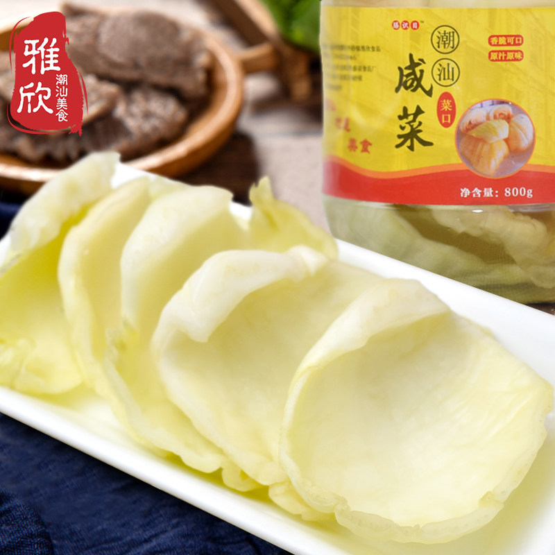 菜口广东潮汕特产咸菜 汕头咸菜酸 酸菜鱼新咸菜 即食酸菜1罐包邮