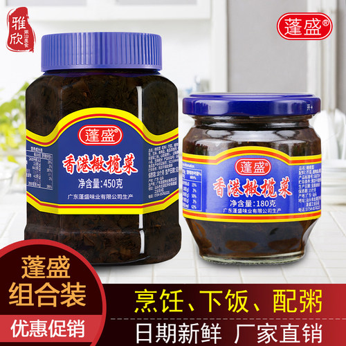 广东正宗潮汕特产蓬盛香港 橄榄菜 早餐佐料下饭开味菜180g包邮 - 封面