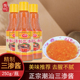 潮汕特产调味酱料江南三渗酱海鲜调酱饭店三餐三参酱蘸酱点蘸 包邮