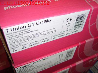 德国Phoenix SH Schwarz 3KNi蒂森E9018-G低合金钢焊条