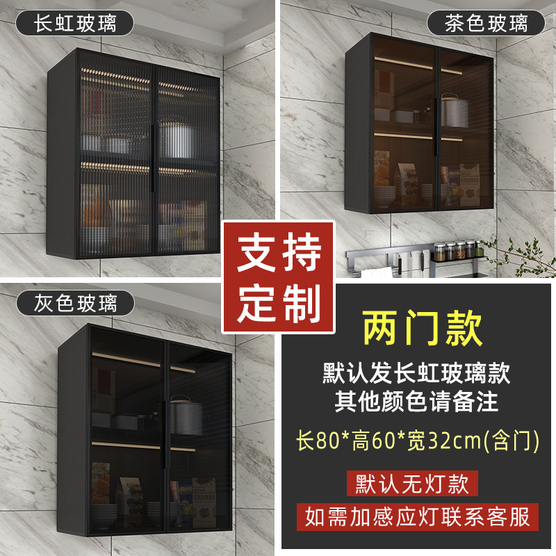 铝合金浴室柜吊柜墙壁柜玻璃柜厨房收纳储物柜卫生间防水马桶边柜,家装主材,浴室边柜,淘宝优惠券,粉丝福利购,淘宝优惠卷