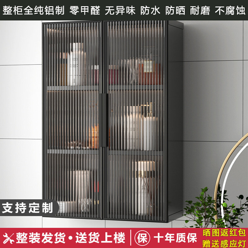 太空铝吊柜墙壁柜浴室柜壁挂式卫生间化妆品收纳柜防水柜马桶边柜
