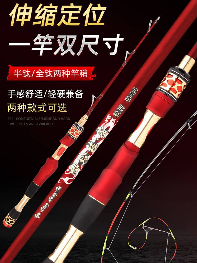 可变节筏钓竿伸缩定位筏钓竿桥钓阀杆海筏钓杆