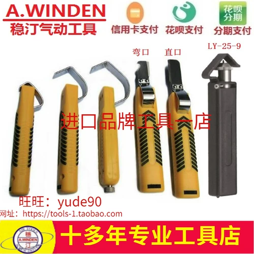 Тайвань вторгается LY-25-1/3/4/5/6/9