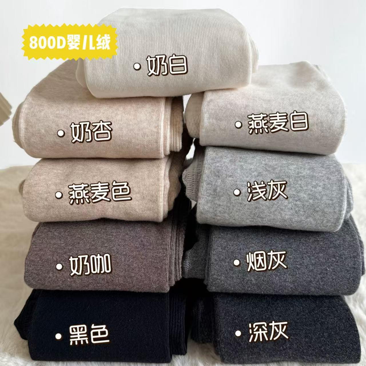 加绒加厚连裤袜显瘦高腰收腹