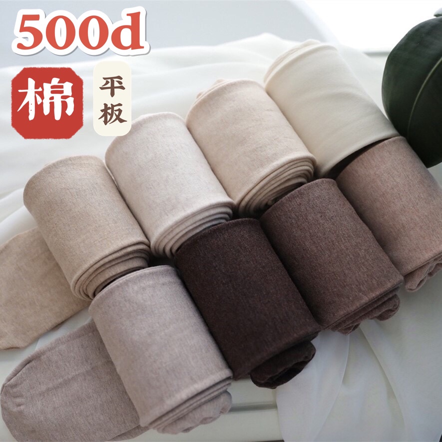 不加绒简约风燕麦色连裤袜